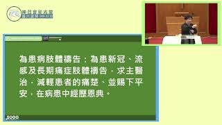 神召會聖光堂週六聖餐崇拜 ｜2024.03.23｜講員：許國輝牧師