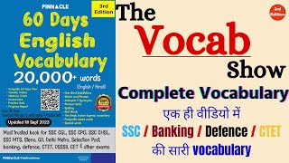 One Word Substitution 401-450 | SSC Vocabulary 3rd edition book for All SSC \u0026 other Competitive Exam