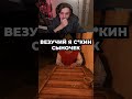 Самый удачливый человек в истории praden twitch kcd