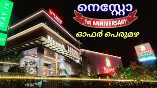 NESTO യിൽ ഓഫർ പെരുമഴ..| NESTO HYPER MARKET Exclusive Offers #thrissur #nesto