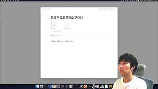 Live Coding Season 3. EP 43. 주식 포트폴리오 비중 테이블 마무리