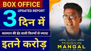 Mission Mangal 3rd Day Collection, Mission mangal Box Office Collection, Akshay Kumar, Vidya Balan