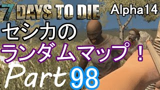 【7Days to Die α14】ランダムマップ　＃98 超レアな発見【セシカの実況プレイ】