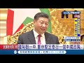 中緬建交70年習近平出訪 緬聲明