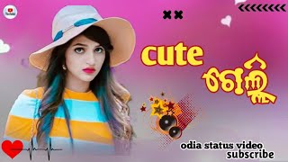 cute ଗେଲ୍ଲି odia song status video WhatsApp status