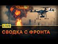 География УДАРОВ по РФ | От кого Россия ЖДЕТ ПОМОЩИ? | FREEДОМ Live