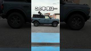 車の屋根が…？#車 #アメ車 #ショート動画 #shorts #フォード