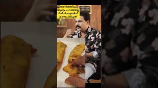 ബീഫും പൊറോട്ടയും അത്രയും വരില്ല