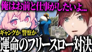 【GTA5】両想いだったなるせとの運命を分けるフリースロー対決が面白すぎたwww【ローレン nqrse らっだぁ ふらんしすこ  VCR スト鯖 切り抜き】