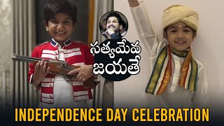 Allu Arha & Ayaan Independence Day Special Video | Daily Culture