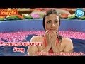 Download Premavalambanam Song - Pandurangadu Movie Songs - Balakrishna - Sneha - Tabu In Mp4 3Gp Full HD Video