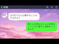 【line】10年間、介護してきた義父の葬儀直後に姑「これでもう用無しw息子と離婚して出てけ」私「今