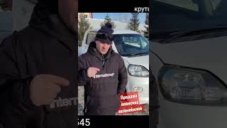 Продажа японских автомобилей тут!#япошка #вождение #автоинструктор