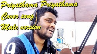 Priyathama Priyathama | Majili | Male version cover song By Dheeraj