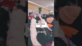 当龚俊被叫老龚时 Funny moments at Gong Jun’s fan gathering