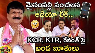 Mynampally Hanumantha Rao Sensational Audio | Revanth Reddy | KCR | KTR | TS Politics | Mango News