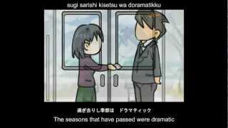 Omoide wa Okkusenman! [Subbed in English, Romaji and Japanese]