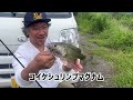 初投げノタノタ！からのモリケンリグはやはりエグイ・・・コイケ17ｍｍなんでこんな釣れるんやろ