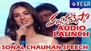 Pandaga Chesko Movie : Audio Launch : Sonal Chauhan Speech : Latest Telugu Movie 2015