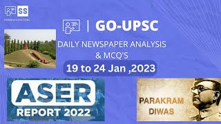 19 to 24 January 2023 - DAILY NEWSPAPER ANALYSIS IN KANNADA | CURRENT AFFAIRS IN KANNADA 2022 |