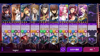 【ロススト】遠征イベント02 ステージ5 Extra 全回復 リタイアキャラ無し攻略