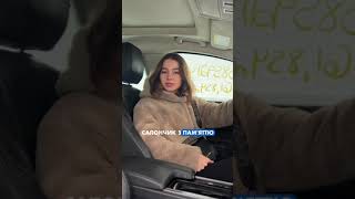 Заповни заявку на сайті - обирай автівку🚗