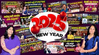 నూతన సంవత్సర శుభాకాంక్షలు 2025 Happy New Year 2025  @Coffee_Kaburlu #SphurithaMylavarapu #MaithreyiM