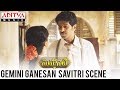 Gemini Ganesan Savitri Scene | Mahanati Movie | Keerthy Suresh | Dulquer Salmaan