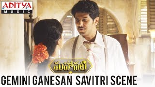 Gemini Ganesan Savitri Scene | Mahanati Movie | Keerthy Suresh | Dulquer Salmaan