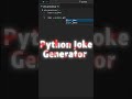 Python Hack 😂 Create a Funny Joke Generator in 1 Minute #shorts