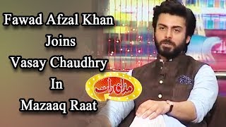 Fawad Afzal Khan Joins Vasay Chaudhry in Mazaaq Raat - Mazaaq Raat - Dunya News