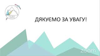 Введення в курс першої домедичної та медичної допомоги