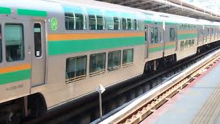 E231系1000番台コツK-39編成+コツS-16編成横浜駅発車