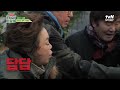 전원일기 금동이 등장★ 20년 만에 만나도 그 얼굴 그대로인 임호의 깜짝 카메라 tvn story 230102 방송