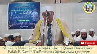 (Surah Iqra) Shaikh A Nasir Harak Mehfile Qiraat Darul Uloom Falah-E-Darain Tadkeshwar Gujarat India