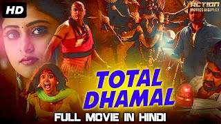 TOTAL DHAMAAL - Blockbuster Hindi Dubbed Movie | South Indian Movies Dubbed In Hindi Full Movie