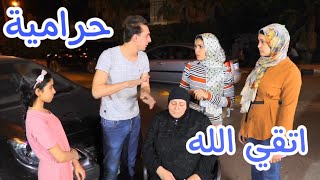 أم وبنتها بتسرق الفلوس بطريقة جديدة !!