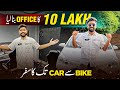 10 LAKH ka Office bna lia Alhamdulilah - Kashif Majeed Office Tour