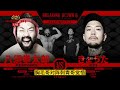 日本混混打架综艺《breakingdown6》胸毛哥vs纹身哥 朝仓未来