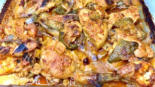 چۆنیەتی ئامادەکردنی مریشکی بەتام لەناو فڕندا/How to prepare a delicious chicken in the oven