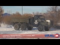 u24.ru Миасс. Глава Миасса Геннадий Васьков за рулем грузовика Урал 01.02.2017г.