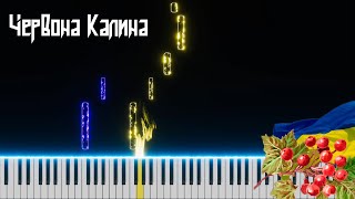 Ой У Лузi Червона Калина - Piano 🇺🇦