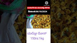 Davanagere flower market today rates/06/10/2014