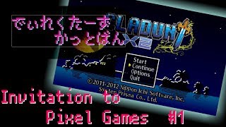 【#CladunX2】クラシックダンジョンX2 初見向けガイド【初見向け解説】