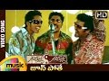 June Pothe Video Song | Neevalle Neevalle Telugu Movie | Sada | Vinay Rai | Harris Jayaraj
