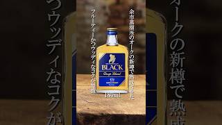 ウイスキーに興味が沸いたら、まずはコンビニでミニボトル！10選！ #ハイボール  #ウイスキー #whisky #whiskey