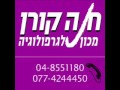 תרגיל בחמש אצבעות 16