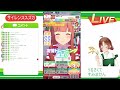 【初心者】ウマ娘 プリティーダービーのサイレンススズカちゃんを育てるぞ！【3回目】