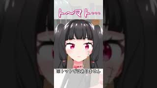 自己紹介が適当すぎるVtuberたち #shorts