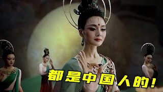 明明是“国产神曲”，却一直被误会成进口，老外听了都要懵一下！